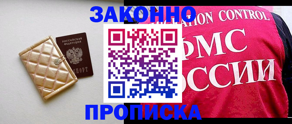 регистрация для дет. сада в Арамили