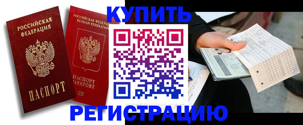 найти адрес прописки в Арамили